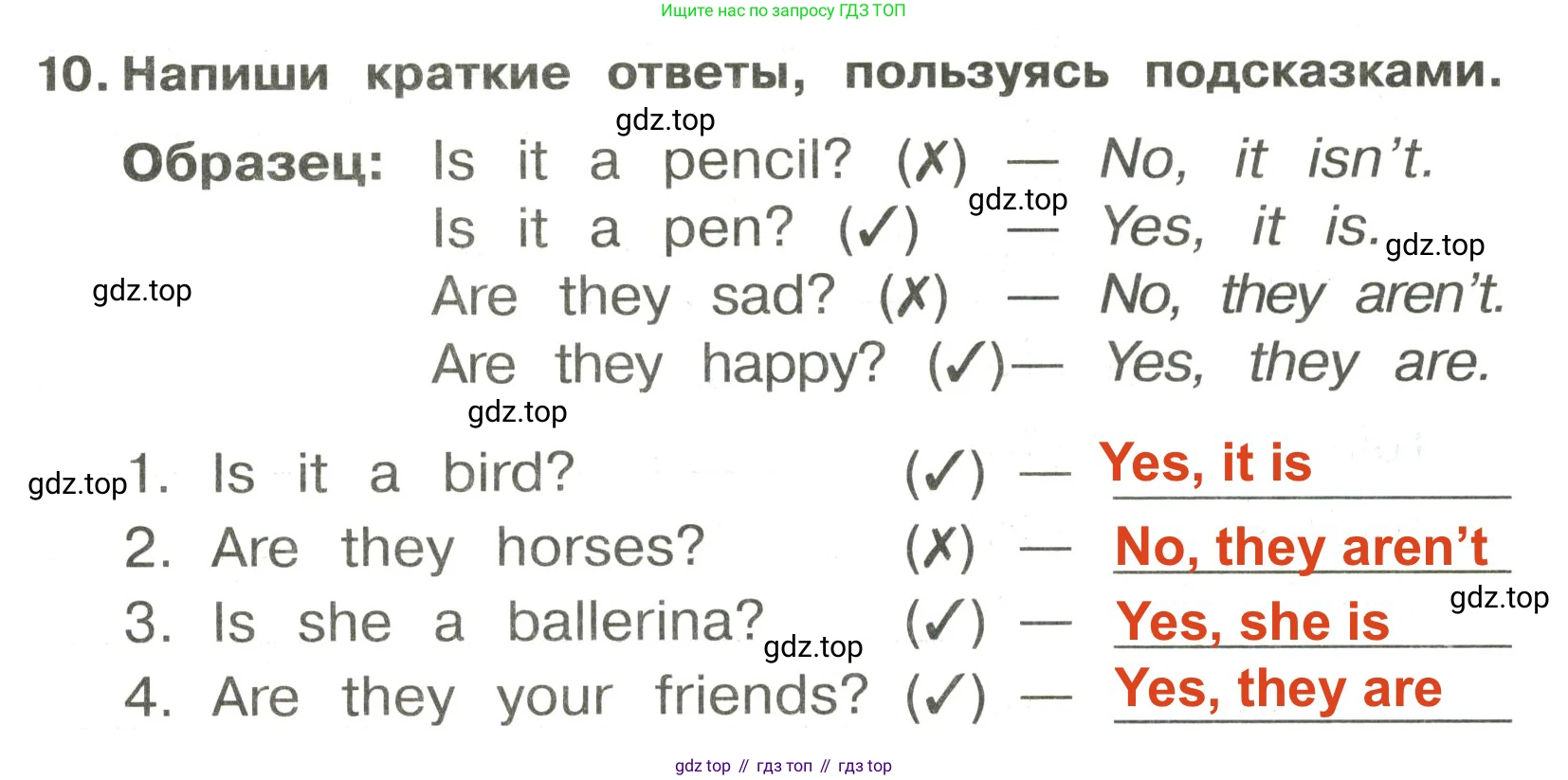 ГДЗ Английский язык (english), 3 класс Сборник упражнений, авторы: Быкова Надежда Ильинична (Bykova Nadezhda), Поспелова Марина Давидовна (Pospelova Marina), издательство Просвещение, Москва, 2023, зелёного цвета, страница 35, номер 10, Решение 2