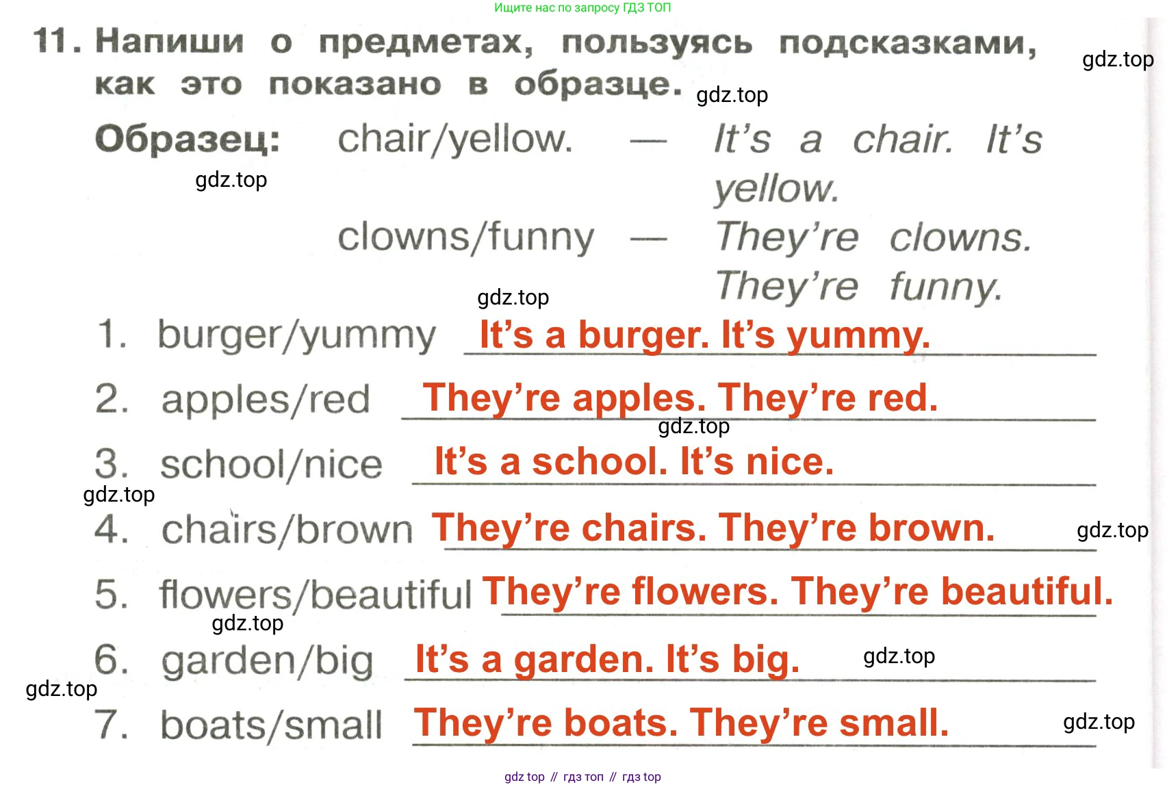 ГДЗ Английский язык (english), 3 класс Сборник упражнений, авторы: Быкова Надежда Ильинична (Bykova Nadezhda), Поспелова Марина Давидовна (Pospelova Marina), издательство Просвещение, Москва, 2023, зелёного цвета, страница 36, номер 11, Решение 2