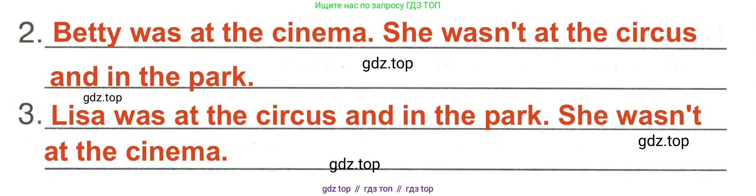 ГДЗ Английский язык (english), 3 класс Сборник упражнений, авторы: Быкова Надежда Ильинична (Bykova Nadezhda), Поспелова Марина Давидовна (Pospelova Marina), издательство Просвещение, Москва, 2023, зелёного цвета, страница 37, номер 15, Решение 2 (продолжение 2)
