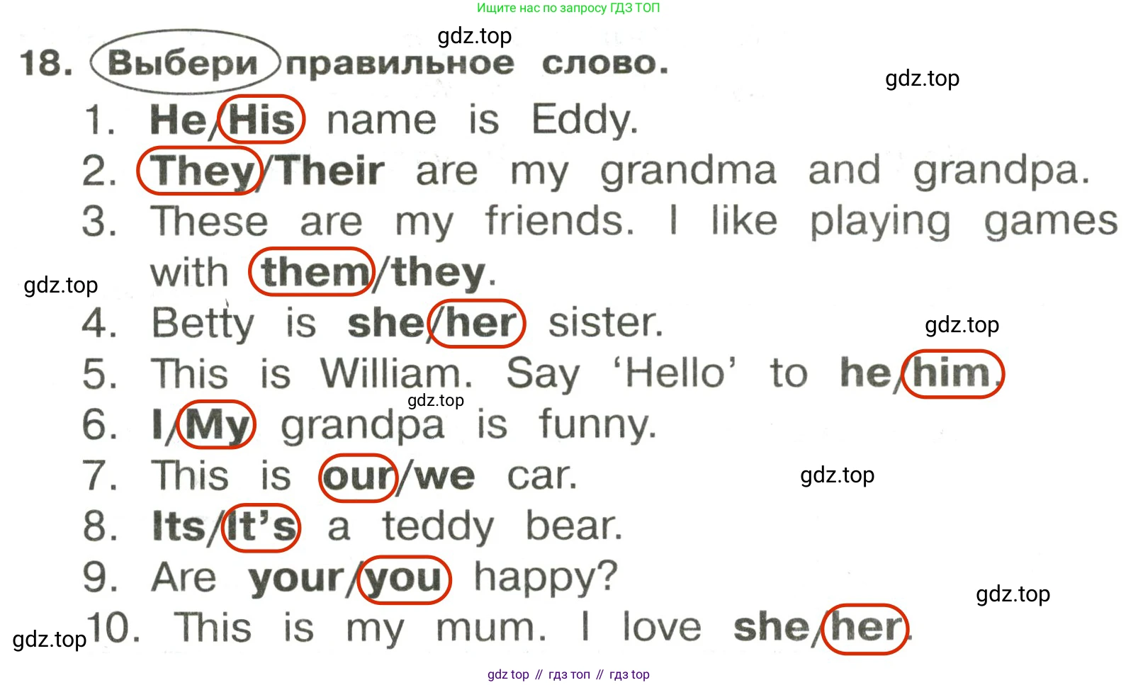 ГДЗ Английский язык (english), 3 класс Сборник упражнений, авторы: Быкова Надежда Ильинична (Bykova Nadezhda), Поспелова Марина Давидовна (Pospelova Marina), издательство Просвещение, Москва, 2023, зелёного цвета, страница 39, номер 18, Решение 2