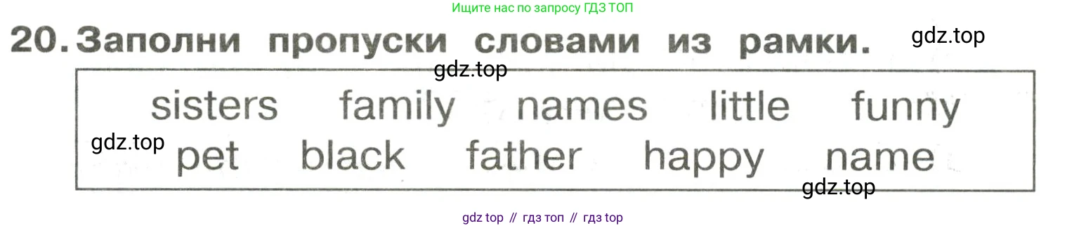 ГДЗ Английский язык (english), 3 класс Сборник упражнений, авторы: Быкова Надежда Ильинична (Bykova Nadezhda), Поспелова Марина Давидовна (Pospelova Marina), издательство Просвещение, Москва, 2023, зелёного цвета, страница 40, номер 20, Решение 2