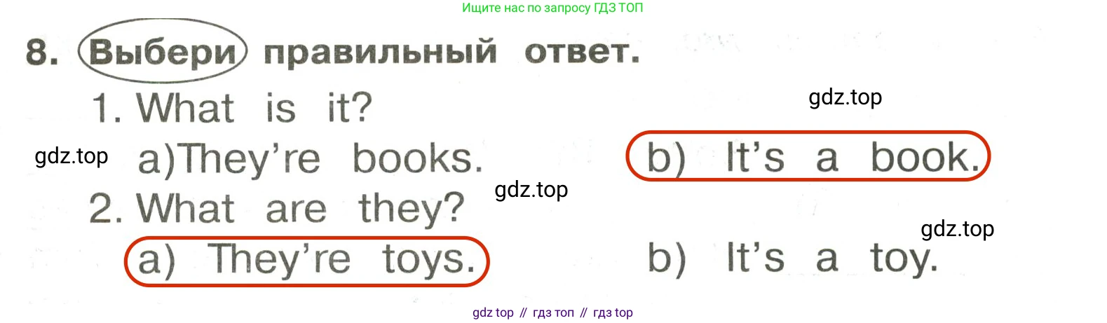 ГДЗ Английский язык (english), 3 класс Сборник упражнений, авторы: Быкова Надежда Ильинична (Bykova Nadezhda), Поспелова Марина Давидовна (Pospelova Marina), издательство Просвещение, Москва, 2023, зелёного цвета, страница 35, номер 8, Решение 2