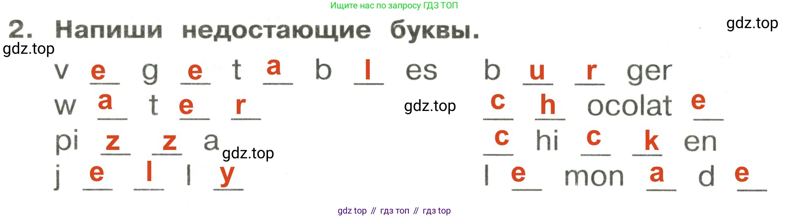 ГДЗ Английский язык (english), 3 класс Сборник упражнений, авторы: Быкова Надежда Ильинична (Bykova Nadezhda), Поспелова Марина Давидовна (Pospelova Marina), издательство Просвещение, Москва, 2023, зелёного цвета, страница 42, номер 2, Решение 2