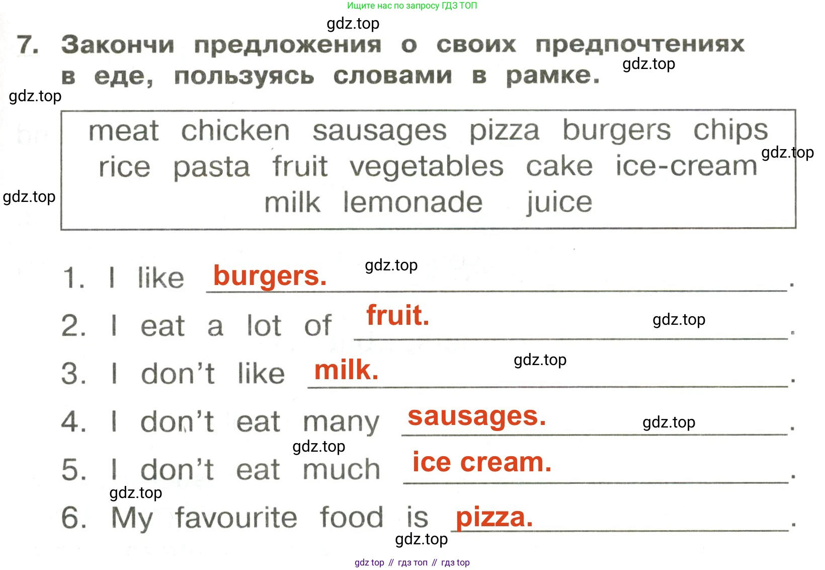 ГДЗ Английский язык (english), 3 класс Сборник упражнений, авторы: Быкова Надежда Ильинична (Bykova Nadezhda), Поспелова Марина Давидовна (Pospelova Marina), издательство Просвещение, Москва, 2023, зелёного цвета, страница 45, номер 7, Решение 2