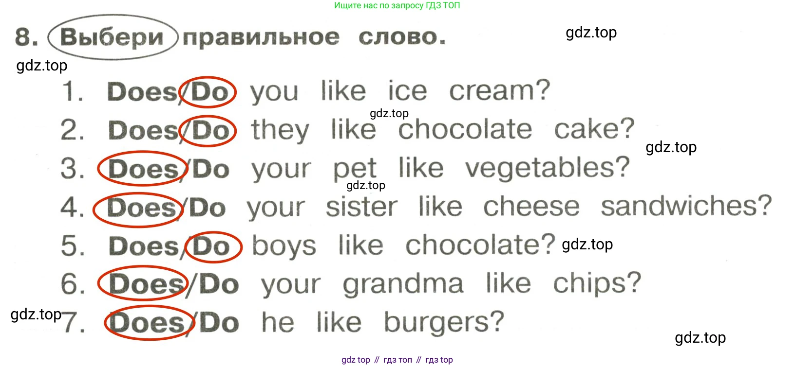 ГДЗ Английский язык (english), 3 класс Сборник упражнений, авторы: Быкова Надежда Ильинична (Bykova Nadezhda), Поспелова Марина Давидовна (Pospelova Marina), издательство Просвещение, Москва, 2023, зелёного цвета, страница 45, номер 8, Решение 2