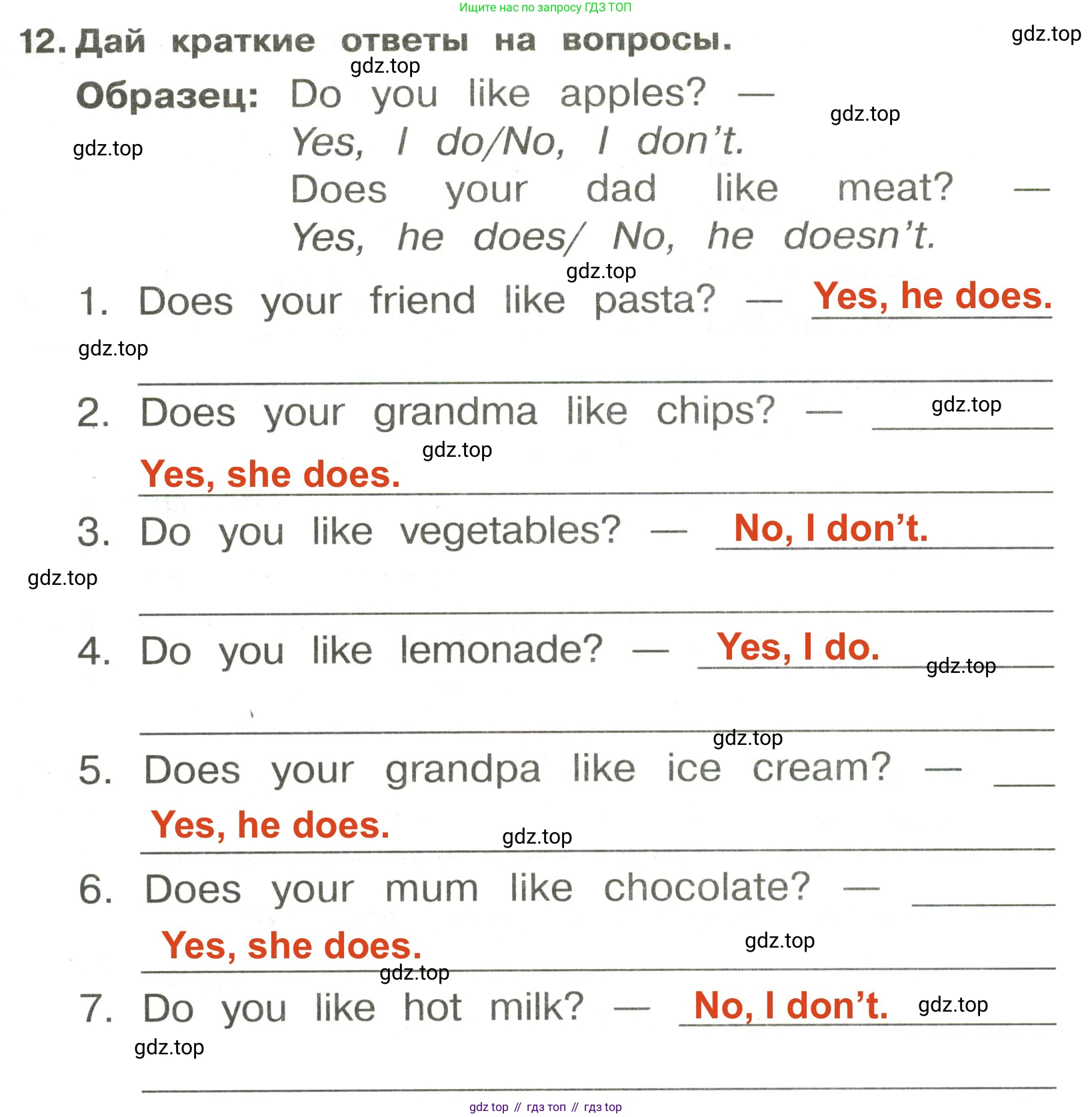 ГДЗ Английский язык (english), 3 класс Сборник упражнений, авторы: Быкова Надежда Ильинична (Bykova Nadezhda), Поспелова Марина Давидовна (Pospelova Marina), издательство Просвещение, Москва, 2023, зелёного цвета, страница 53, номер 12, Решение 2