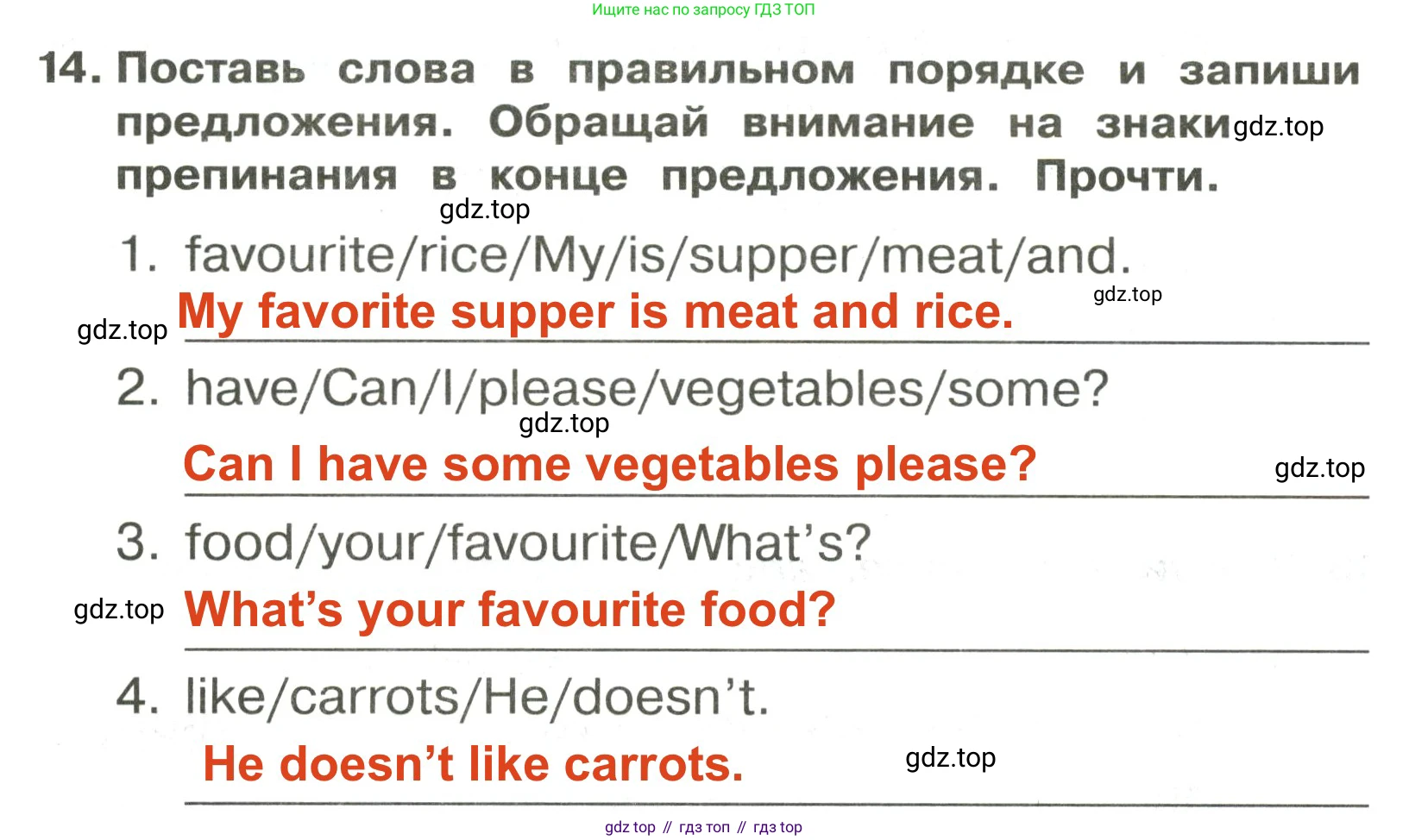 ГДЗ Английский язык (english), 3 класс Сборник упражнений, авторы: Быкова Надежда Ильинична (Bykova Nadezhda), Поспелова Марина Давидовна (Pospelova Marina), издательство Просвещение, Москва, 2023, зелёного цвета, страница 54, номер 14, Решение 2
