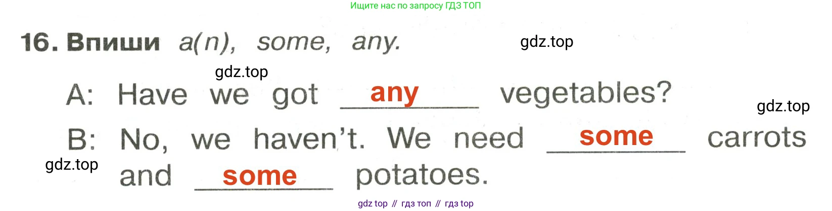 ГДЗ Английский язык (english), 3 класс Сборник упражнений, авторы: Быкова Надежда Ильинична (Bykova Nadezhda), Поспелова Марина Давидовна (Pospelova Marina), издательство Просвещение, Москва, 2023, зелёного цвета, страница 55, номер 16, Решение 2