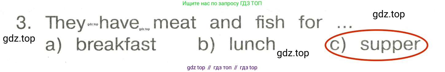 ГДЗ Английский язык (english), 3 класс Сборник упражнений, авторы: Быкова Надежда Ильинична (Bykova Nadezhda), Поспелова Марина Давидовна (Pospelova Marina), издательство Просвещение, Москва, 2023, зелёного цвета, страница 56, номер 17, Решение 2 (продолжение 2)