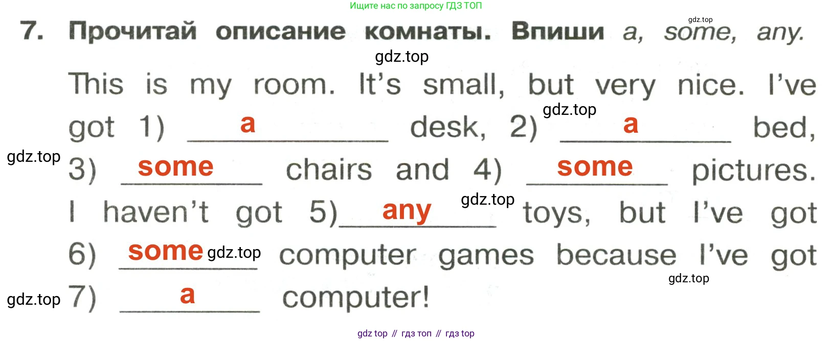 ГДЗ Английский язык (english), 3 класс Сборник упражнений, авторы: Быкова Надежда Ильинична (Bykova Nadezhda), Поспелова Марина Давидовна (Pospelova Marina), издательство Просвещение, Москва, 2023, зелёного цвета, страница 50, номер 7, Решение 2