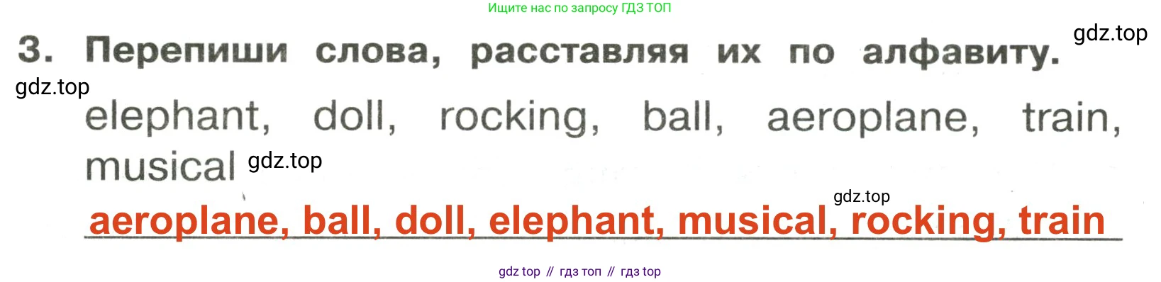 ГДЗ Английский язык (english), 3 класс Сборник упражнений, авторы: Быкова Надежда Ильинична (Bykova Nadezhda), Поспелова Марина Давидовна (Pospelova Marina), издательство Просвещение, Москва, 2023, зелёного цвета, страница 58, номер 3, Решение 2
