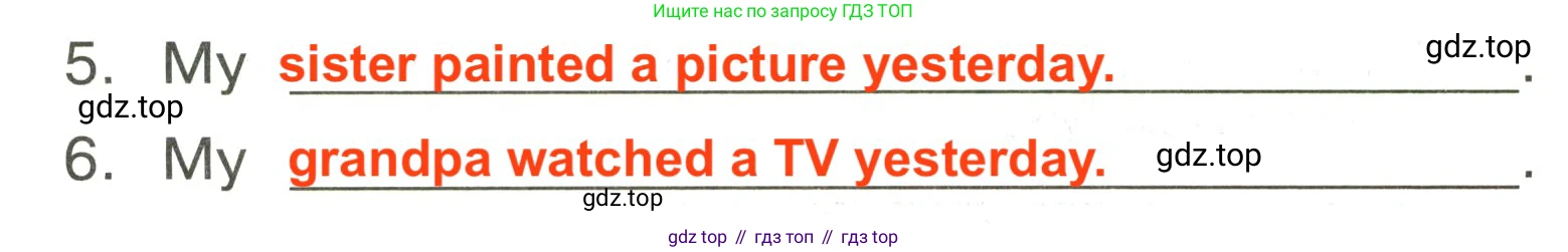 ГДЗ Английский язык (english), 3 класс Сборник упражнений, авторы: Быкова Надежда Ильинична (Bykova Nadezhda), Поспелова Марина Давидовна (Pospelova Marina), издательство Просвещение, Москва, 2023, зелёного цвета, страница 66, номер 10, Решение 2 (продолжение 2)