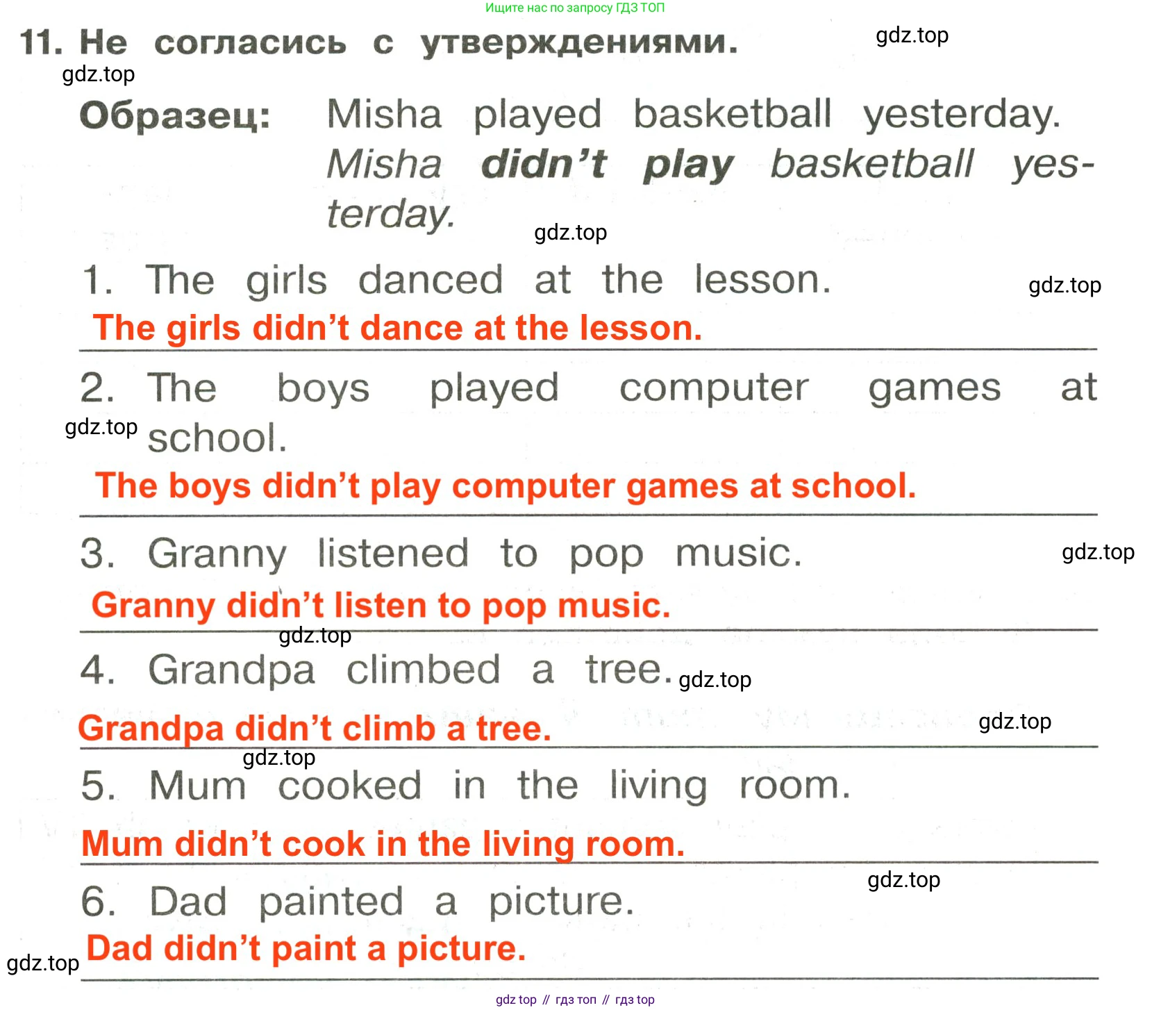 ГДЗ Английский язык (english), 3 класс Сборник упражнений, авторы: Быкова Надежда Ильинична (Bykova Nadezhda), Поспелова Марина Давидовна (Pospelova Marina), издательство Просвещение, Москва, 2023, зелёного цвета, страница 67, номер 11, Решение 2