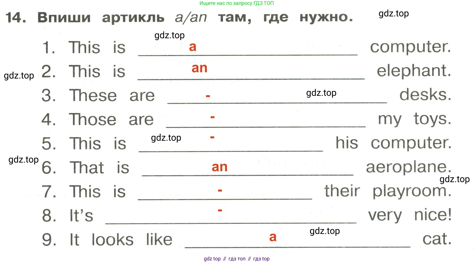 ГДЗ Английский язык (english), 3 класс Сборник упражнений, авторы: Быкова Надежда Ильинична (Bykova Nadezhda), Поспелова Марина Давидовна (Pospelova Marina), издательство Просвещение, Москва, 2023, зелёного цвета, страница 69, номер 14, Решение 2