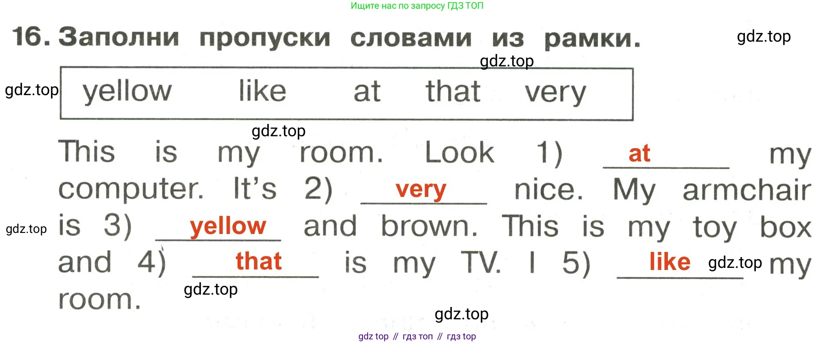 ГДЗ Английский язык (english), 3 класс Сборник упражнений, авторы: Быкова Надежда Ильинична (Bykova Nadezhda), Поспелова Марина Давидовна (Pospelova Marina), издательство Просвещение, Москва, 2023, зелёного цвета, страница 70, номер 16, Решение 2