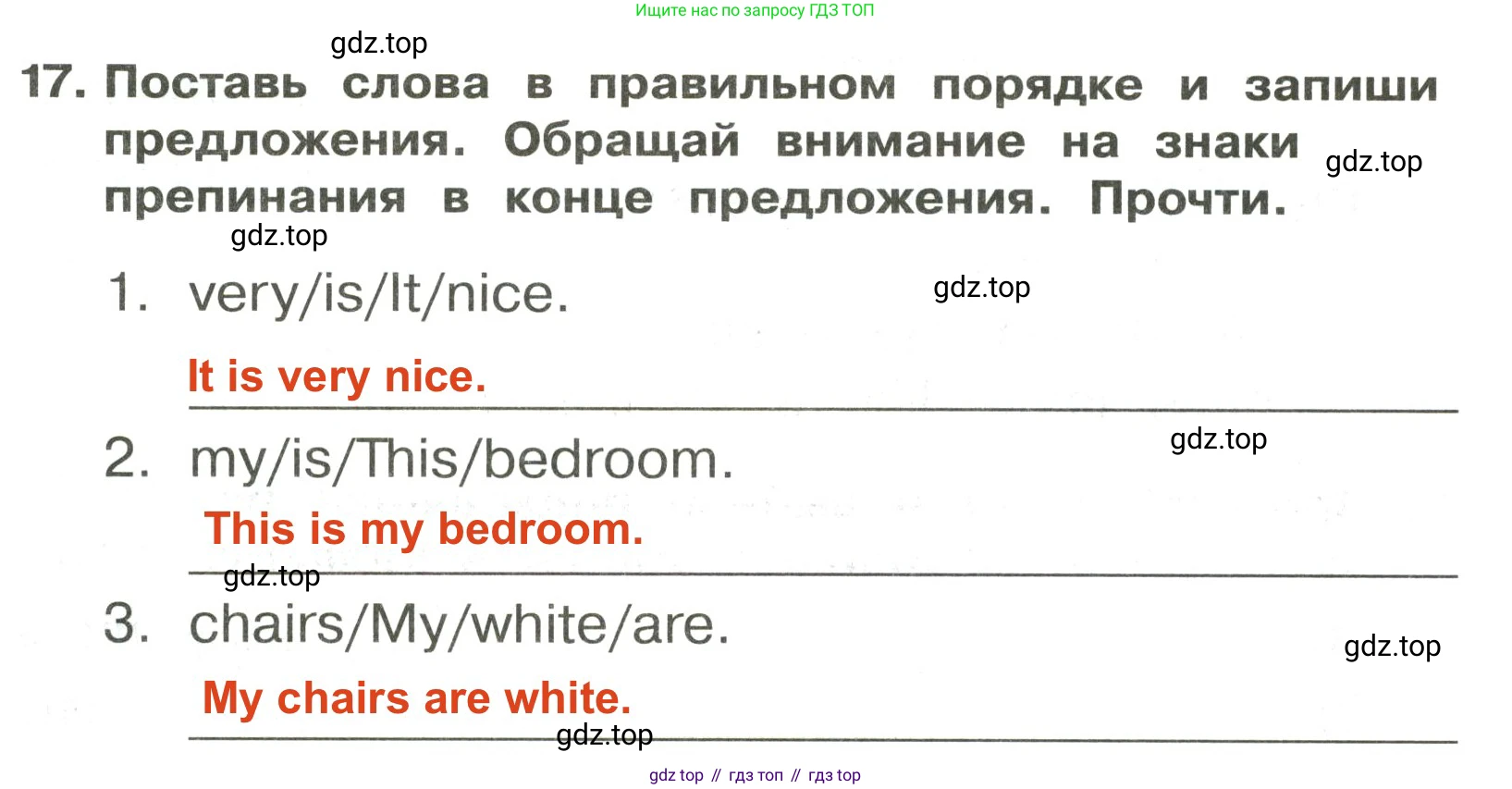 ГДЗ Английский язык (english), 3 класс Сборник упражнений, авторы: Быкова Надежда Ильинична (Bykova Nadezhda), Поспелова Марина Давидовна (Pospelova Marina), издательство Просвещение, Москва, 2023, зелёного цвета, страница 70, номер 17, Решение 2