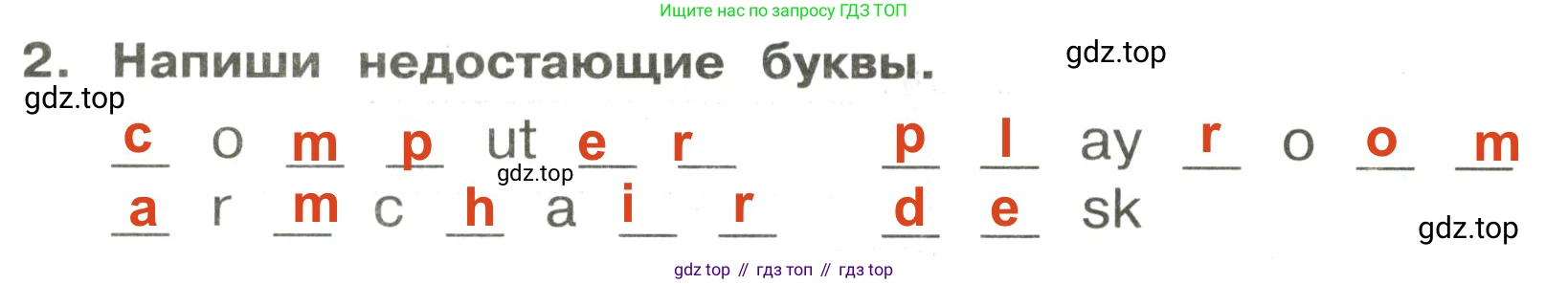 ГДЗ Английский язык (english), 3 класс Сборник упражнений, авторы: Быкова Надежда Ильинична (Bykova Nadezhda), Поспелова Марина Давидовна (Pospelova Marina), издательство Просвещение, Москва, 2023, зелёного цвета, страница 62, номер 2, Решение 2