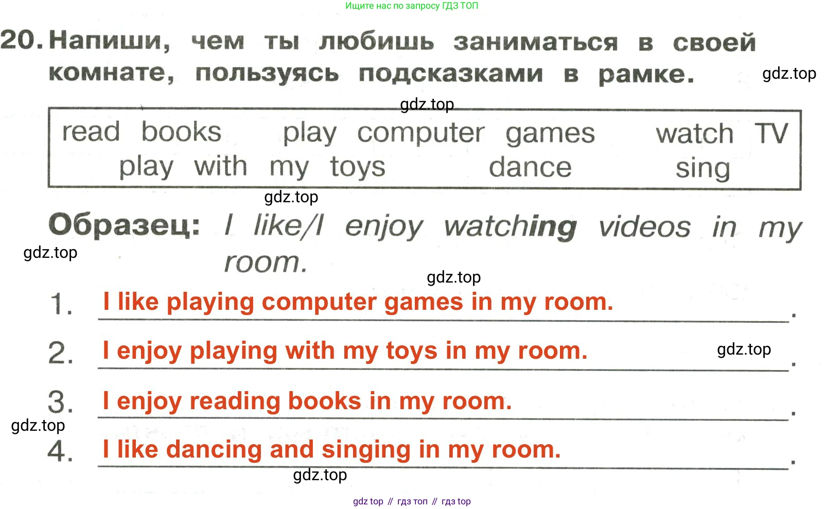 ГДЗ Английский язык (english), 3 класс Сборник упражнений, авторы: Быкова Надежда Ильинична (Bykova Nadezhda), Поспелова Марина Давидовна (Pospelova Marina), издательство Просвещение, Москва, 2023, зелёного цвета, страница 72, номер 20, Решение 2