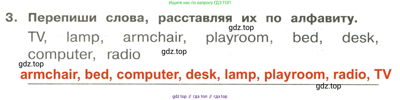 ГДЗ Английский язык (english), 3 класс Сборник упражнений, авторы: Быкова Надежда Ильинична (Bykova Nadezhda), Поспелова Марина Давидовна (Pospelova Marina), издательство Просвещение, Москва, 2023, зелёного цвета, страница 62, номер 3, Решение 2