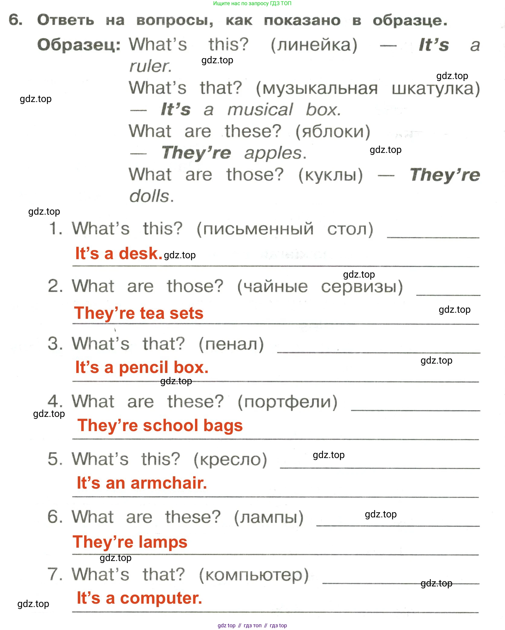 ГДЗ Английский язык (english), 3 класс Сборник упражнений, авторы: Быкова Надежда Ильинична (Bykova Nadezhda), Поспелова Марина Давидовна (Pospelova Marina), издательство Просвещение, Москва, 2023, зелёного цвета, страница 64, номер 6, Решение 2