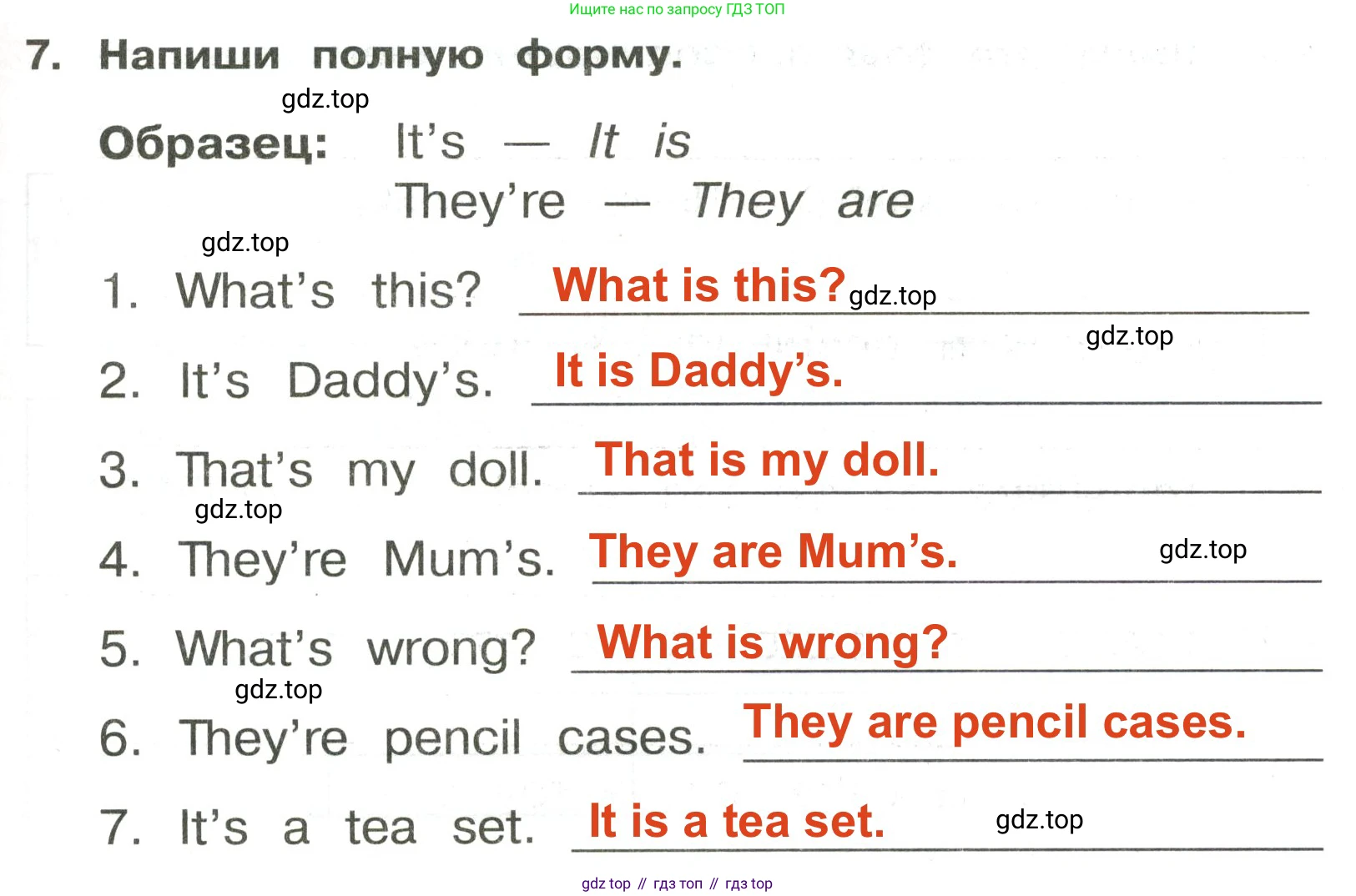ГДЗ Английский язык (english), 3 класс Сборник упражнений, авторы: Быкова Надежда Ильинична (Bykova Nadezhda), Поспелова Марина Давидовна (Pospelova Marina), издательство Просвещение, Москва, 2023, зелёного цвета, страница 65, номер 7, Решение 2