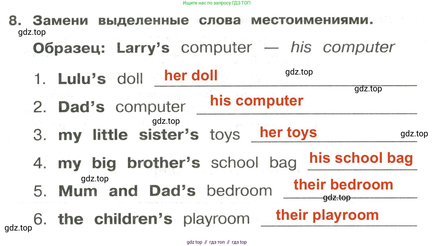 ГДЗ Английский язык (english), 3 класс Сборник упражнений, авторы: Быкова Надежда Ильинична (Bykova Nadezhda), Поспелова Марина Давидовна (Pospelova Marina), издательство Просвещение, Москва, 2023, зелёного цвета, страница 65, номер 8, Решение 2