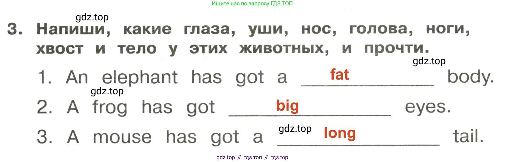 ГДЗ Английский язык (english), 3 класс Сборник упражнений, авторы: Быкова Надежда Ильинична (Bykova Nadezhda), Поспелова Марина Давидовна (Pospelova Marina), издательство Просвещение, Москва, 2023, зелёного цвета, страница 73, номер 3, Решение 2