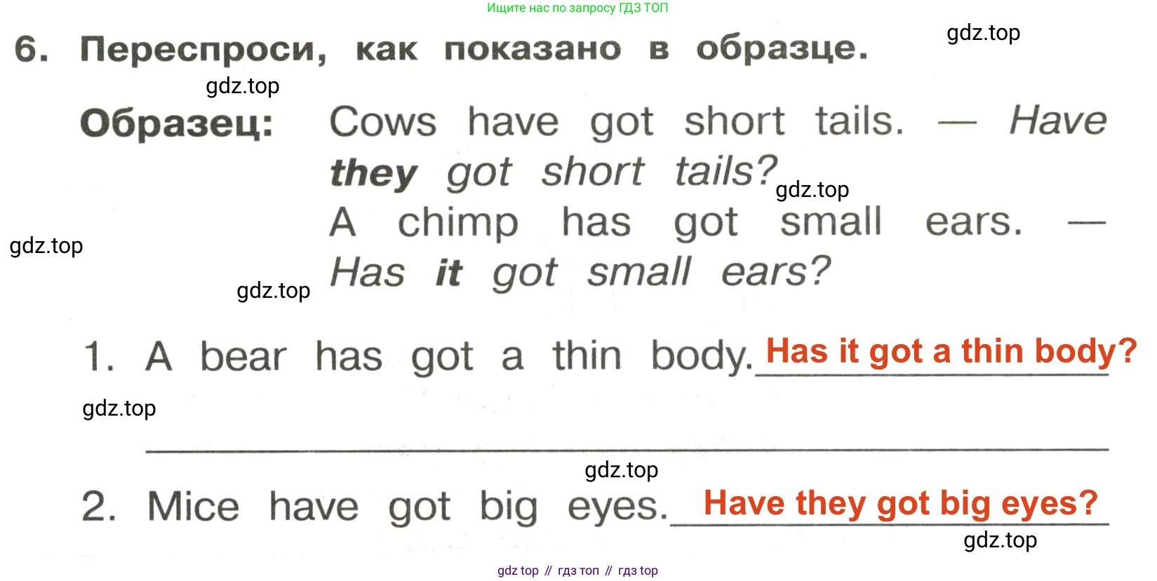 ГДЗ Английский язык (english), 3 класс Сборник упражнений, авторы: Быкова Надежда Ильинична (Bykova Nadezhda), Поспелова Марина Давидовна (Pospelova Marina), издательство Просвещение, Москва, 2023, зелёного цвета, страница 75, номер 6, Решение 2