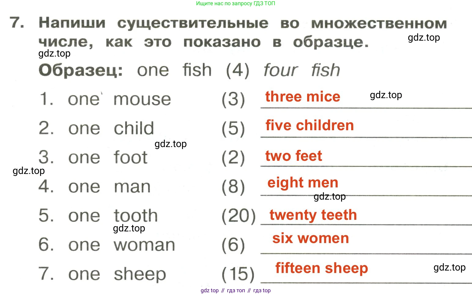 ГДЗ Английский язык (english), 3 класс Сборник упражнений, авторы: Быкова Надежда Ильинична (Bykova Nadezhda), Поспелова Марина Давидовна (Pospelova Marina), издательство Просвещение, Москва, 2023, зелёного цвета, страница 76, номер 7, Решение 2