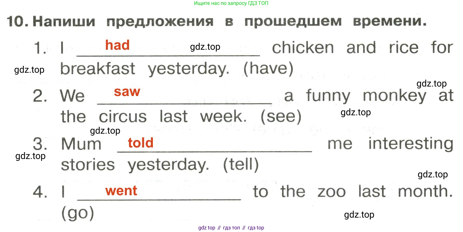ГДЗ Английский язык (english), 3 класс Сборник упражнений, авторы: Быкова Надежда Ильинична (Bykova Nadezhda), Поспелова Марина Давидовна (Pospelova Marina), издательство Просвещение, Москва, 2023, зелёного цвета, страница 81, номер 10, Решение 2