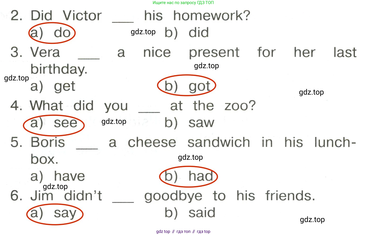 ГДЗ Английский язык (english), 3 класс Сборник упражнений, авторы: Быкова Надежда Ильинична (Bykova Nadezhda), Поспелова Марина Давидовна (Pospelova Marina), издательство Просвещение, Москва, 2023, зелёного цвета, страница 84, номер 14, Решение 2 (продолжение 2)