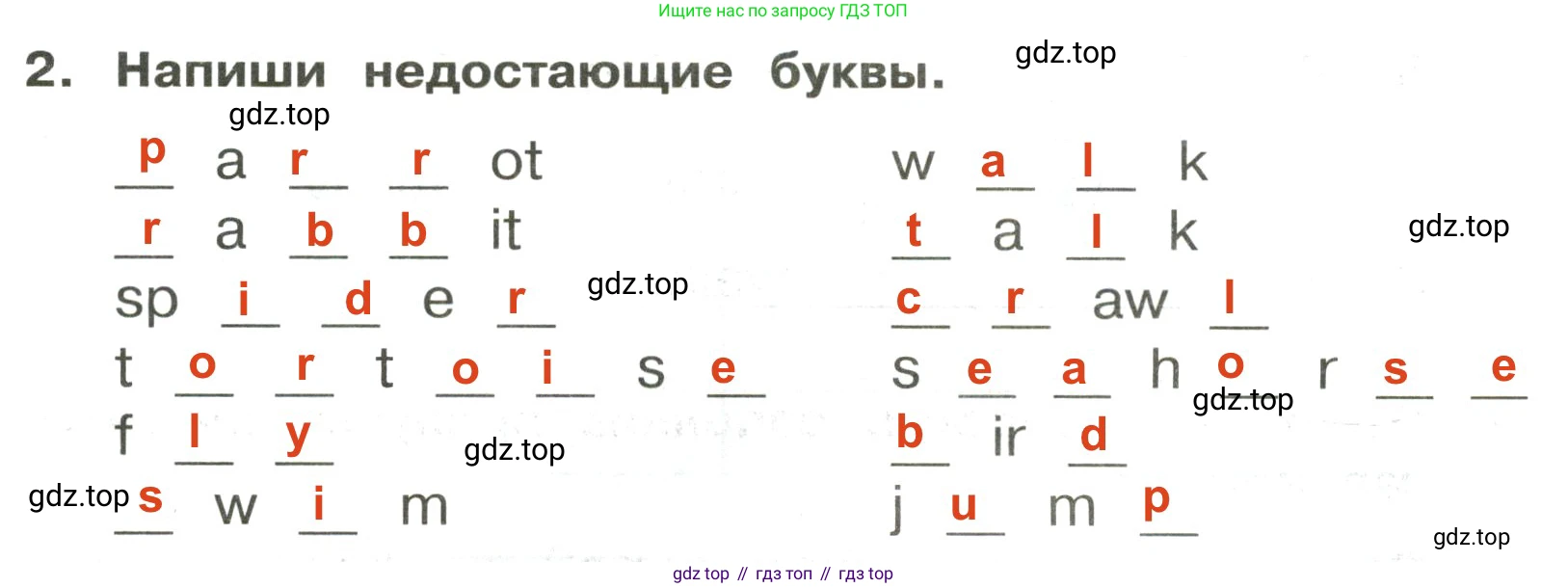 ГДЗ Английский язык (english), 3 класс Сборник упражнений, авторы: Быкова Надежда Ильинична (Bykova Nadezhda), Поспелова Марина Давидовна (Pospelova Marina), издательство Просвещение, Москва, 2023, зелёного цвета, страница 78, номер 2, Решение 2
