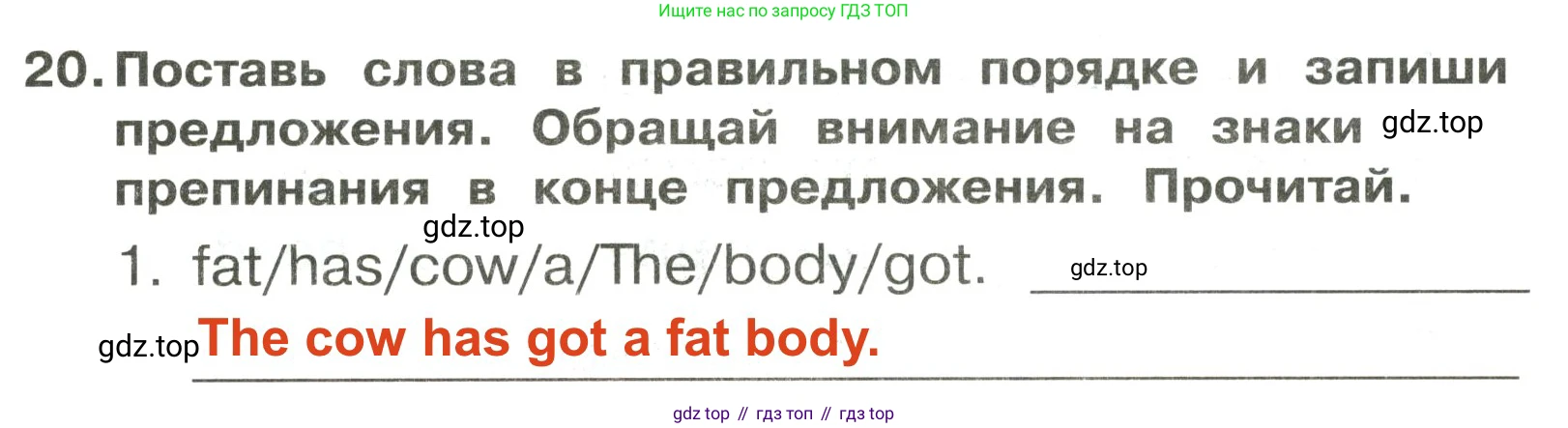 ГДЗ Английский язык (english), 3 класс Сборник упражнений, авторы: Быкова Надежда Ильинична (Bykova Nadezhda), Поспелова Марина Давидовна (Pospelova Marina), издательство Просвещение, Москва, 2023, зелёного цвета, страница 87, номер 20, Решение 2