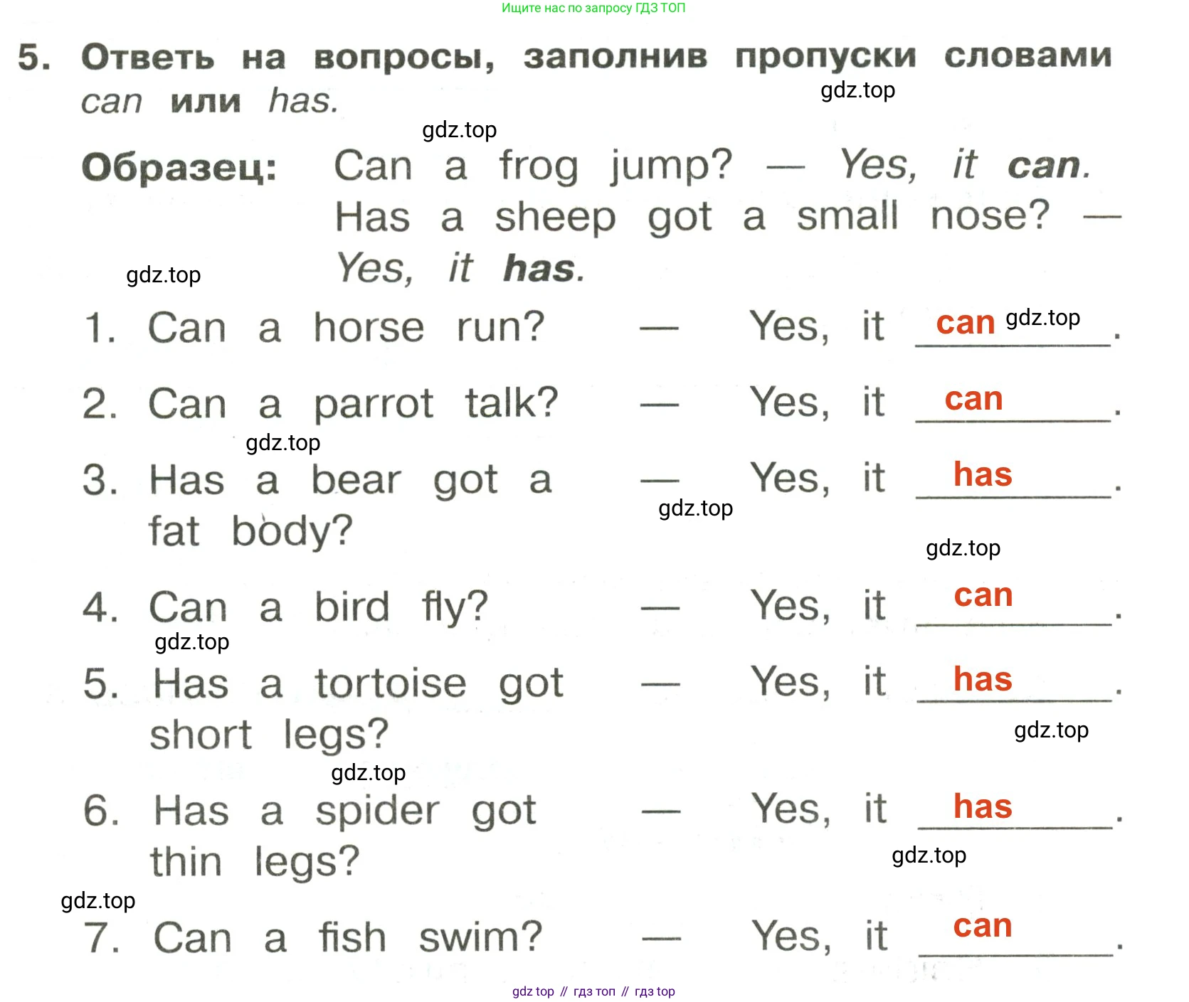 ГДЗ Английский язык (english), 3 класс Сборник упражнений, авторы: Быкова Надежда Ильинична (Bykova Nadezhda), Поспелова Марина Давидовна (Pospelova Marina), издательство Просвещение, Москва, 2023, зелёного цвета, страница 79, номер 5, Решение 2