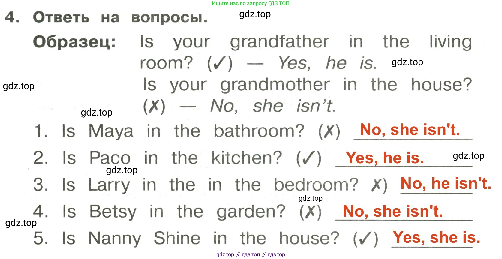 ГДЗ Английский язык (english), 3 класс Сборник упражнений, авторы: Быкова Надежда Ильинична (Bykova Nadezhda), Поспелова Марина Давидовна (Pospelova Marina), издательство Просвещение, Москва, 2023, зелёного цвета, страница 91, номер 4, Решение 2