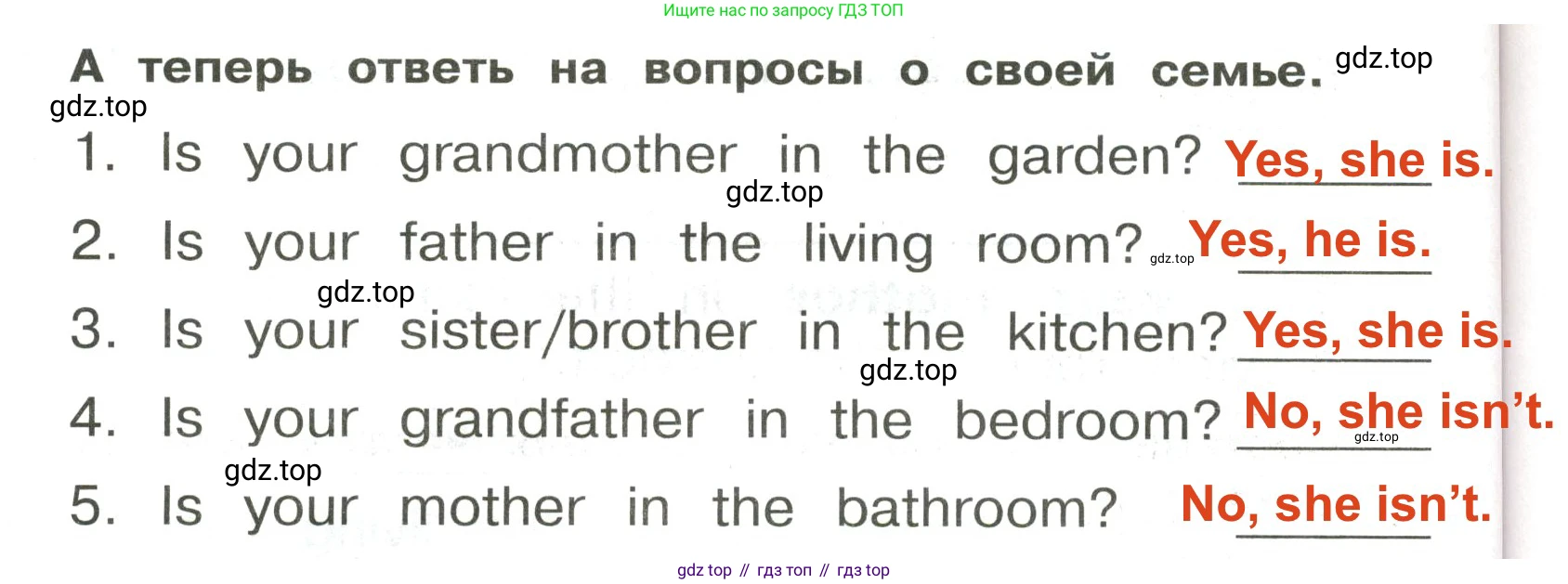 ГДЗ Английский язык (english), 3 класс Сборник упражнений, авторы: Быкова Надежда Ильинична (Bykova Nadezhda), Поспелова Марина Давидовна (Pospelova Marina), издательство Просвещение, Москва, 2023, зелёного цвета, страница 91, номер 4, Решение 2 (продолжение 2)