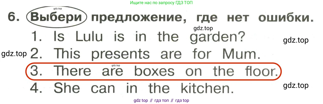 ГДЗ Английский язык (english), 3 класс Сборник упражнений, авторы: Быкова Надежда Ильинична (Bykova Nadezhda), Поспелова Марина Давидовна (Pospelova Marina), издательство Просвещение, Москва, 2023, зелёного цвета, страница 93, номер 6, Решение 2