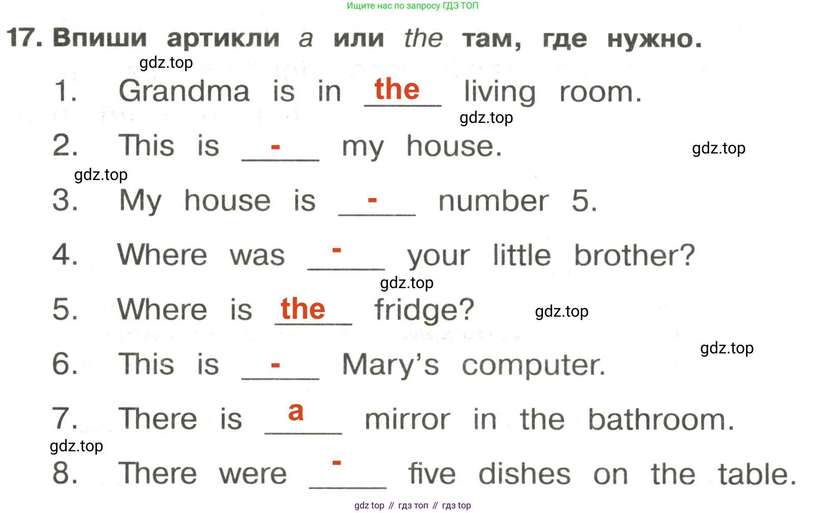 ГДЗ Английский язык (english), 3 класс Сборник упражнений, авторы: Быкова Надежда Ильинична (Bykova Nadezhda), Поспелова Марина Давидовна (Pospelova Marina), издательство Просвещение, Москва, 2023, зелёного цвета, страница 104, номер 17, Решение 2