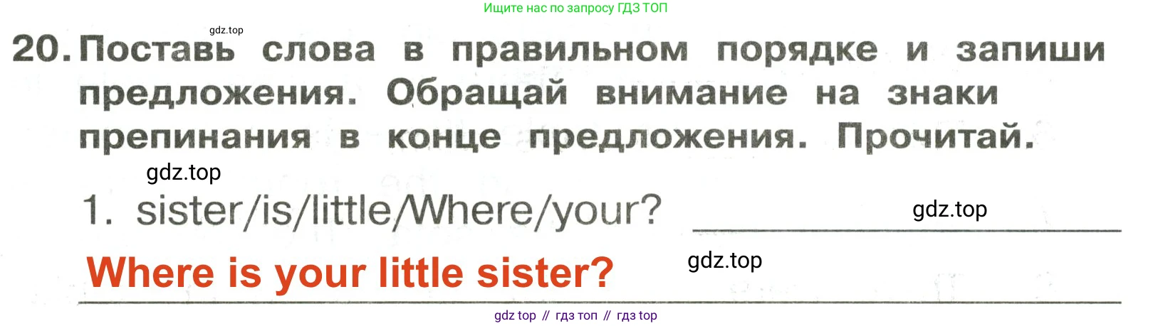 ГДЗ Английский язык (english), 3 класс Сборник упражнений, авторы: Быкова Надежда Ильинична (Bykova Nadezhda), Поспелова Марина Давидовна (Pospelova Marina), издательство Просвещение, Москва, 2023, зелёного цвета, страница 105, номер 20, Решение 2