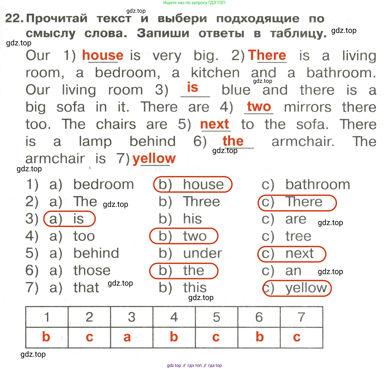 ГДЗ Английский язык (english), 3 класс Сборник упражнений, авторы: Быкова Надежда Ильинична (Bykova Nadezhda), Поспелова Марина Давидовна (Pospelova Marina), издательство Просвещение, Москва, 2023, зелёного цвета, страница 107, номер 22, Решение 2