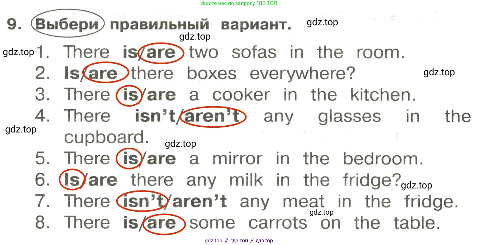 ГДЗ Английский язык (english), 3 класс Сборник упражнений, авторы: Быкова Надежда Ильинична (Bykova Nadezhda), Поспелова Марина Давидовна (Pospelova Marina), издательство Просвещение, Москва, 2023, зелёного цвета, страница 98, номер 9, Решение 2