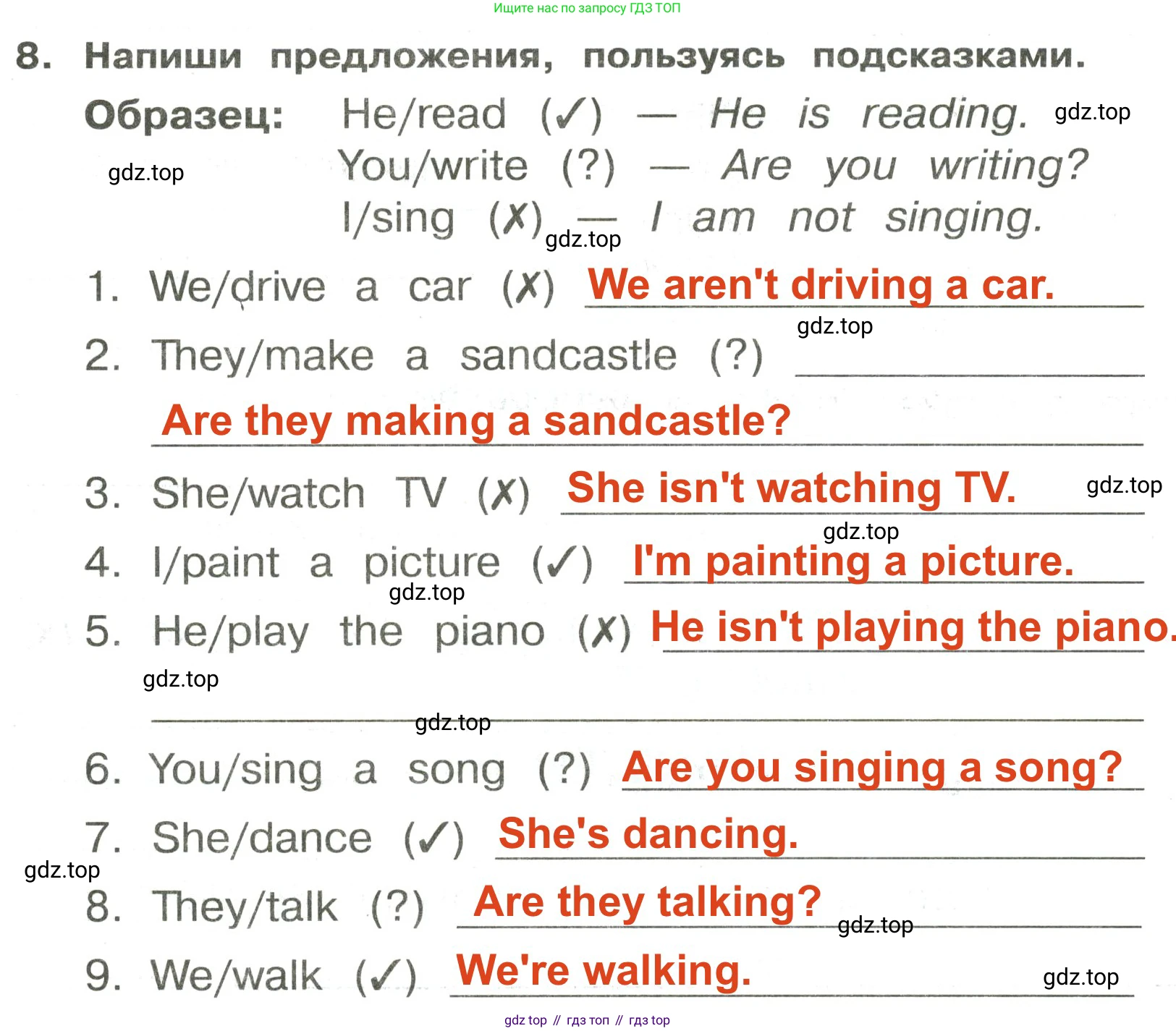 ГДЗ Английский язык (english), 3 класс Сборник упражнений, авторы: Быкова Надежда Ильинична (Bykova Nadezhda), Поспелова Марина Давидовна (Pospelova Marina), издательство Просвещение, Москва, 2023, зелёного цвета, страница 112, номер 8, Решение 2