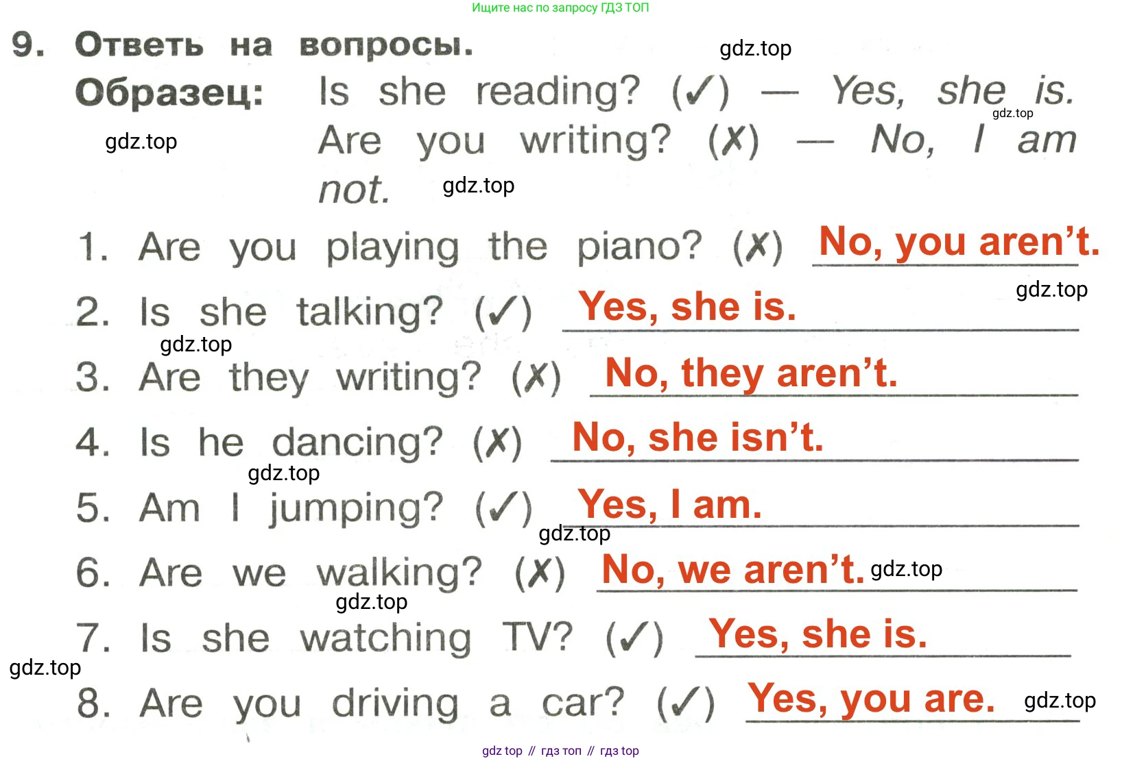 ГДЗ Английский язык (english), 3 класс Сборник упражнений, авторы: Быкова Надежда Ильинична (Bykova Nadezhda), Поспелова Марина Давидовна (Pospelova Marina), издательство Просвещение, Москва, 2023, зелёного цвета, страница 113, номер 9, Решение 2