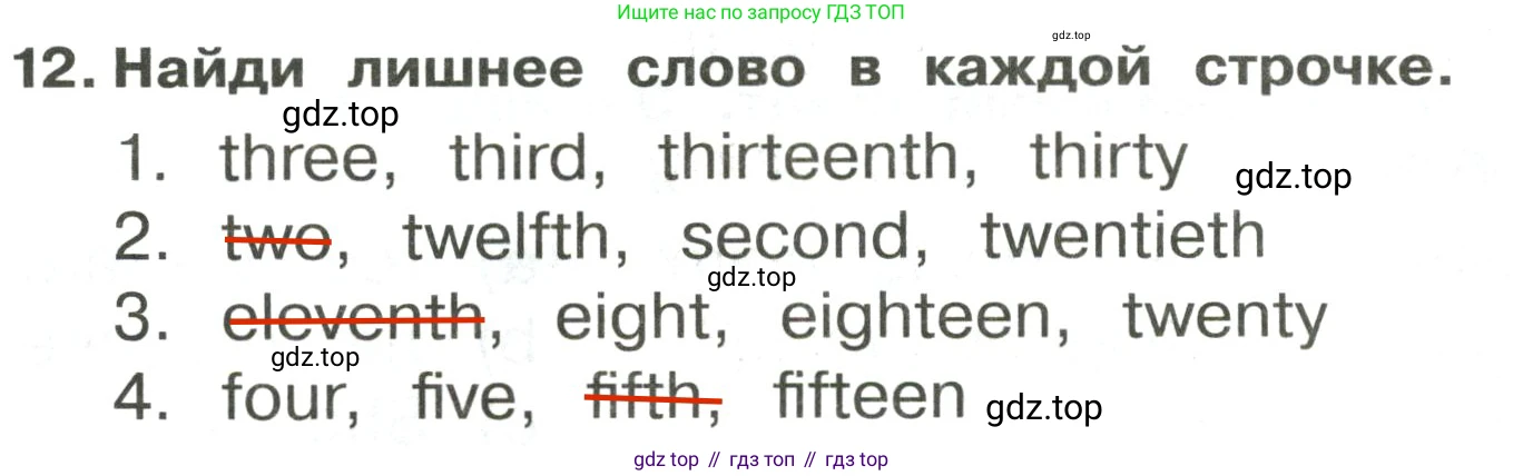 ГДЗ Английский язык (english), 3 класс Сборник упражнений, авторы: Быкова Надежда Ильинична (Bykova Nadezhda), Поспелова Марина Давидовна (Pospelova Marina), издательство Просвещение, Москва, 2023, зелёного цвета, страница 123, номер 12, Решение 2