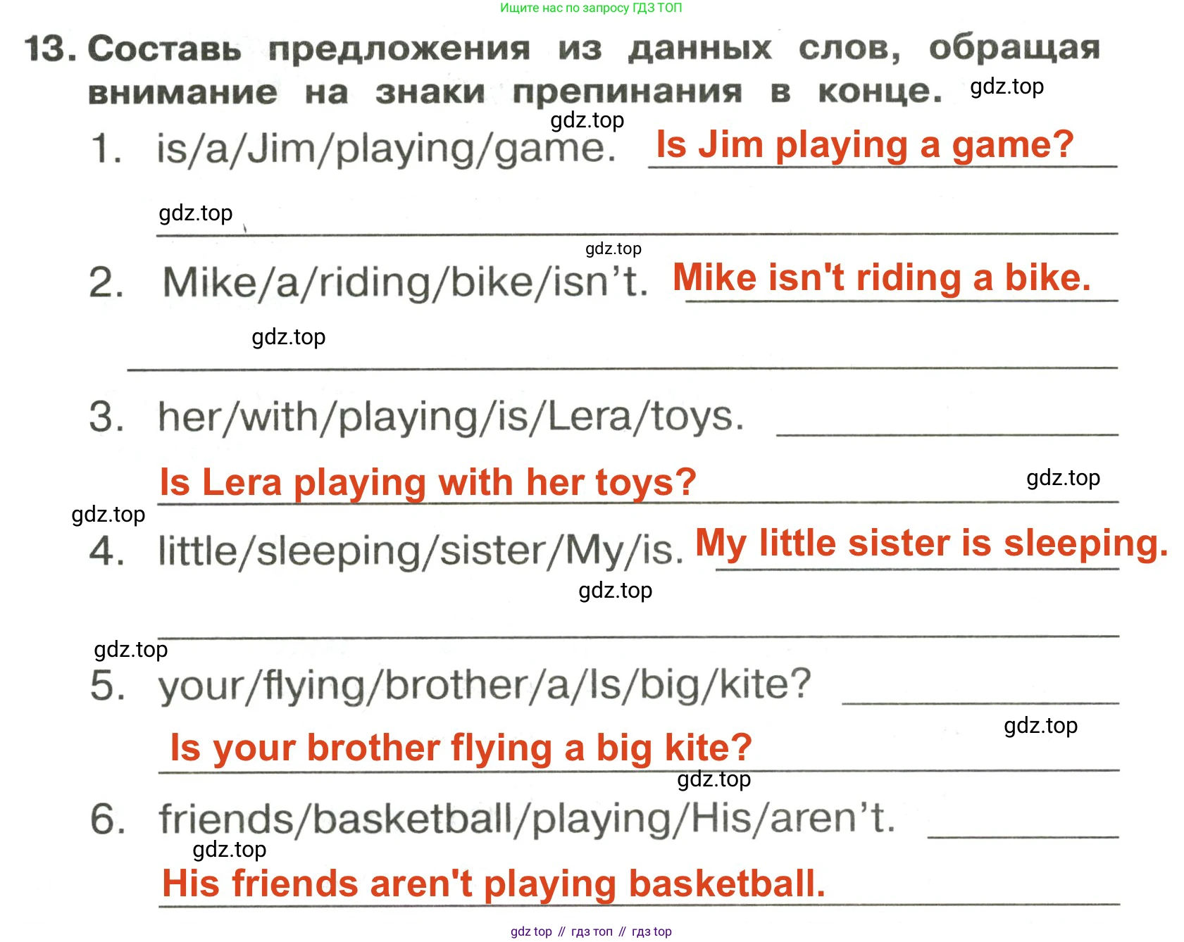 ГДЗ Английский язык (english), 3 класс Сборник упражнений, авторы: Быкова Надежда Ильинична (Bykova Nadezhda), Поспелова Марина Давидовна (Pospelova Marina), издательство Просвещение, Москва, 2023, зелёного цвета, страница 123, номер 13, Решение 2