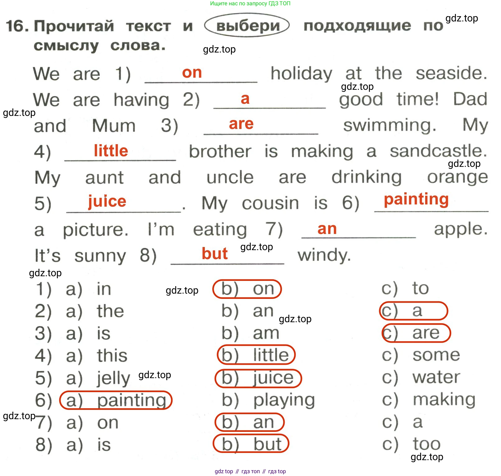 ГДЗ Английский язык (english), 3 класс Сборник упражнений, авторы: Быкова Надежда Ильинична (Bykova Nadezhda), Поспелова Марина Давидовна (Pospelova Marina), издательство Просвещение, Москва, 2023, зелёного цвета, страница 125, номер 16, Решение 2