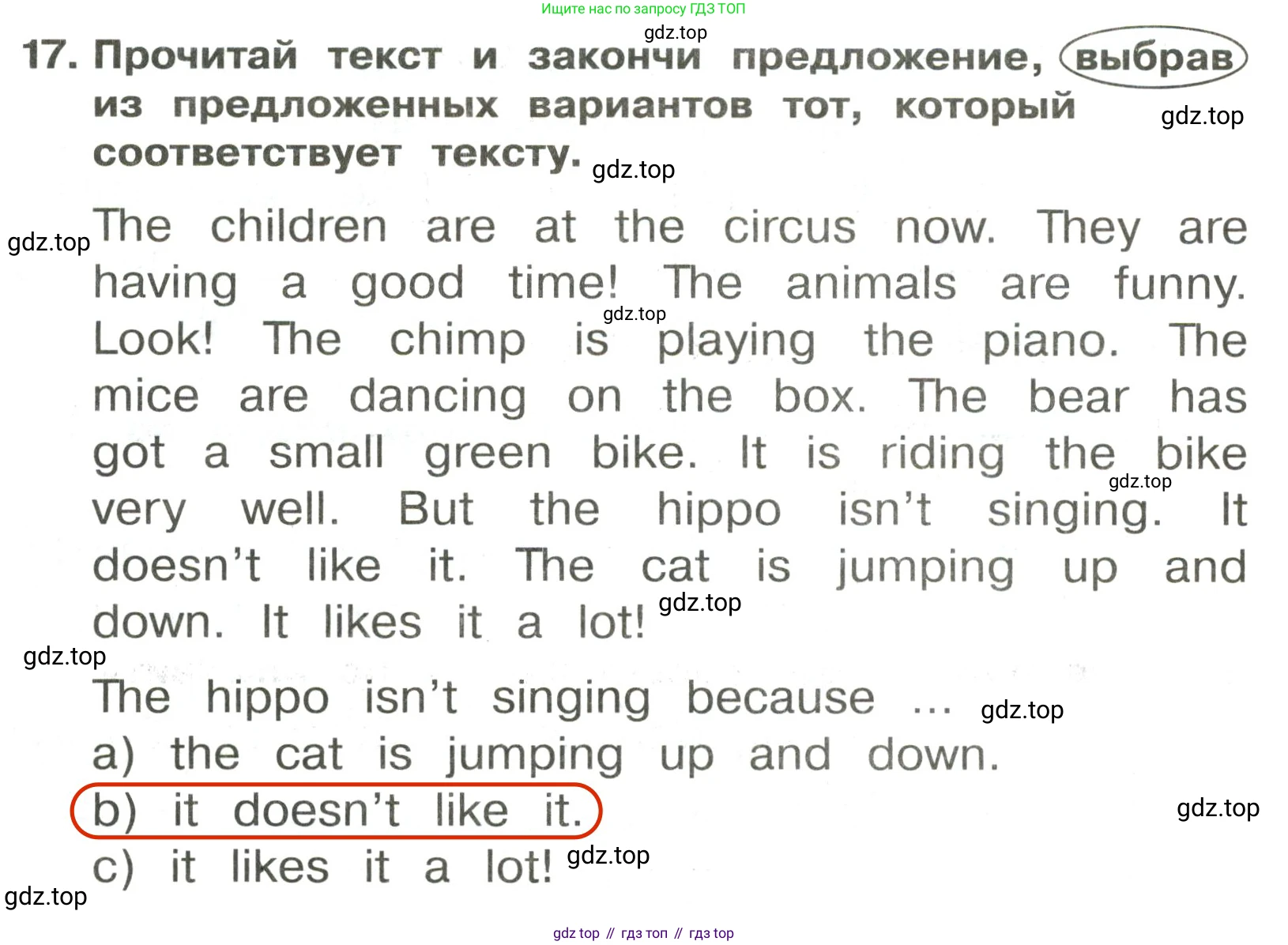 ГДЗ Английский язык (english), 3 класс Сборник упражнений, авторы: Быкова Надежда Ильинична (Bykova Nadezhda), Поспелова Марина Давидовна (Pospelova Marina), издательство Просвещение, Москва, 2023, зелёного цвета, страница 126, номер 17, Решение 2