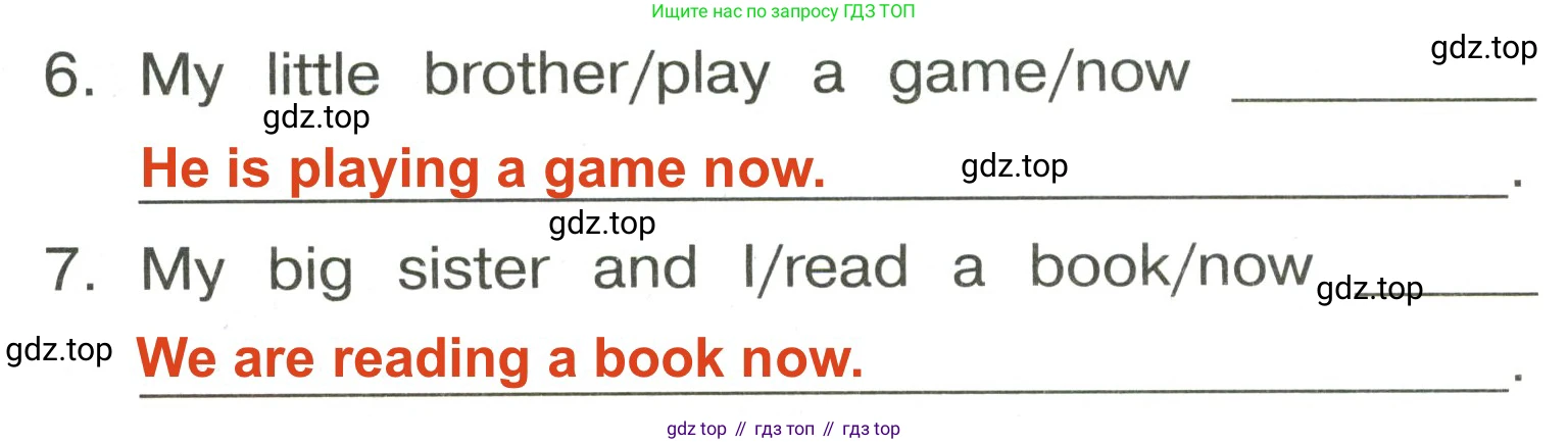 ГДЗ Английский язык (english), 3 класс Сборник упражнений, авторы: Быкова Надежда Ильинична (Bykova Nadezhda), Поспелова Марина Давидовна (Pospelova Marina), издательство Просвещение, Москва, 2023, зелёного цвета, страница 116, номер 2, Решение 2 (продолжение 2)