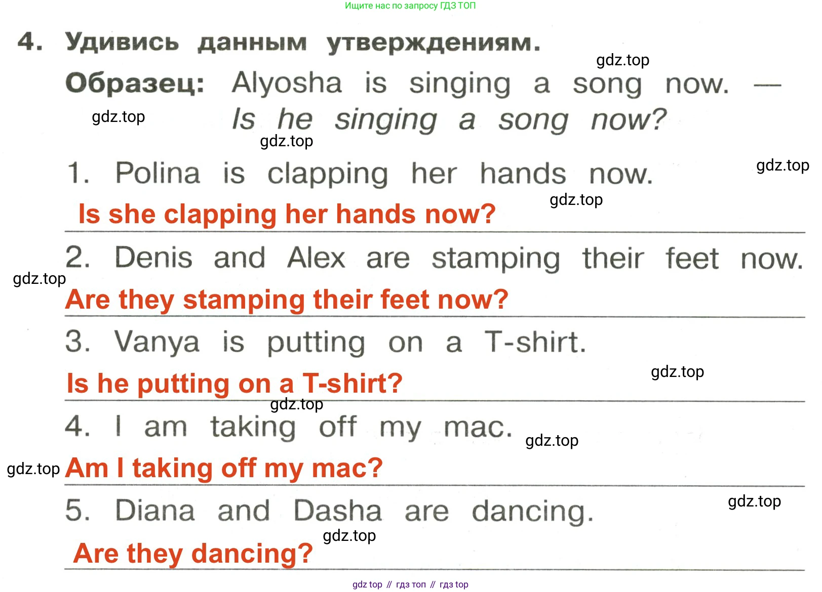 ГДЗ Английский язык (english), 3 класс Сборник упражнений, авторы: Быкова Надежда Ильинична (Bykova Nadezhda), Поспелова Марина Давидовна (Pospelova Marina), издательство Просвещение, Москва, 2023, зелёного цвета, страница 118, номер 4, Решение 2