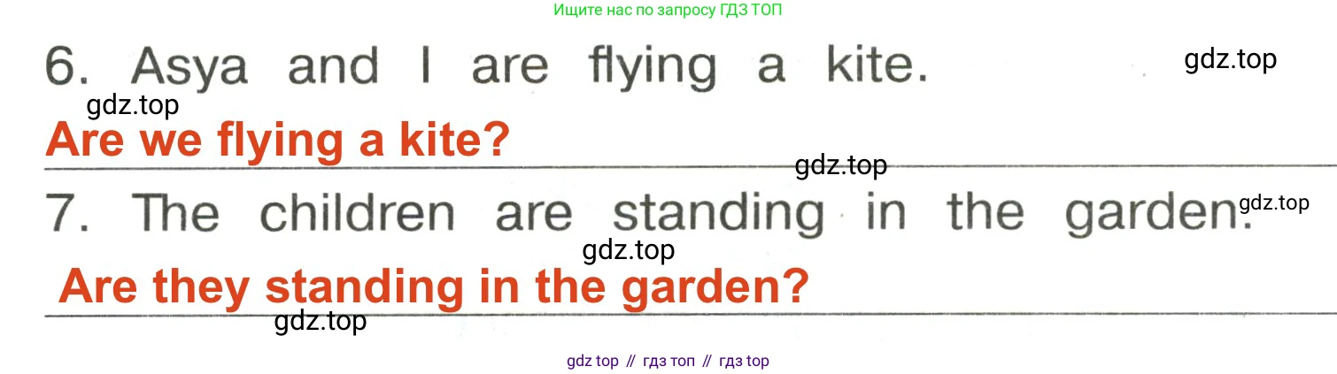 ГДЗ Английский язык (english), 3 класс Сборник упражнений, авторы: Быкова Надежда Ильинична (Bykova Nadezhda), Поспелова Марина Давидовна (Pospelova Marina), издательство Просвещение, Москва, 2023, зелёного цвета, страница 118, номер 4, Решение 2 (продолжение 2)